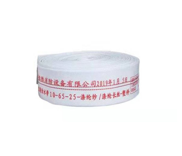 消防水帶